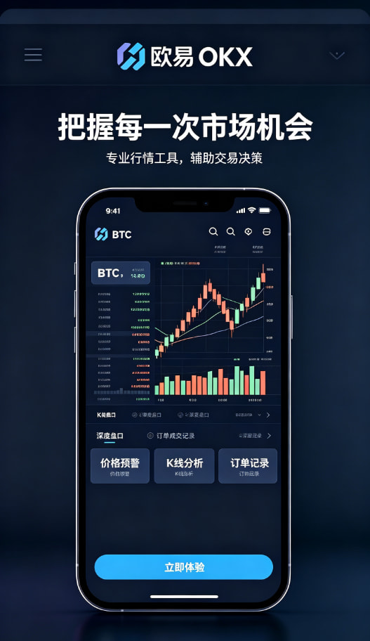 欧交易所app安装交易指南配图3
